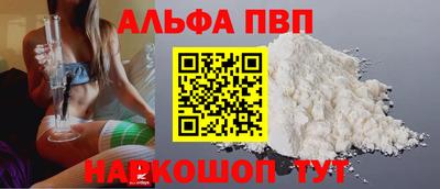 гашишное масло Бийск