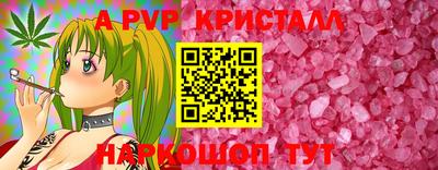 крисы Бузулук