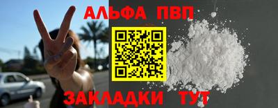 mdpv Беслан