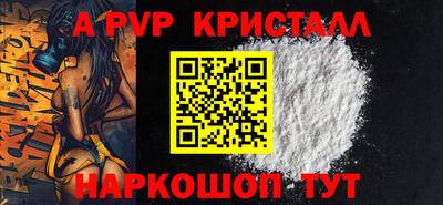крисы Бузулук