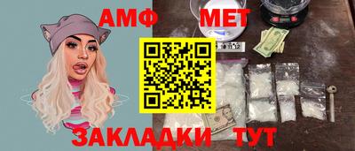 гашишное масло Бийск