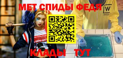 гашишное масло Бийск