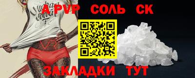 mdpv Беслан