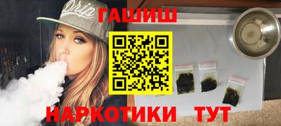 наркотики Будённовск