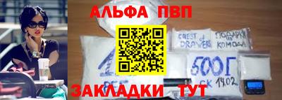 гашишное масло Бийск