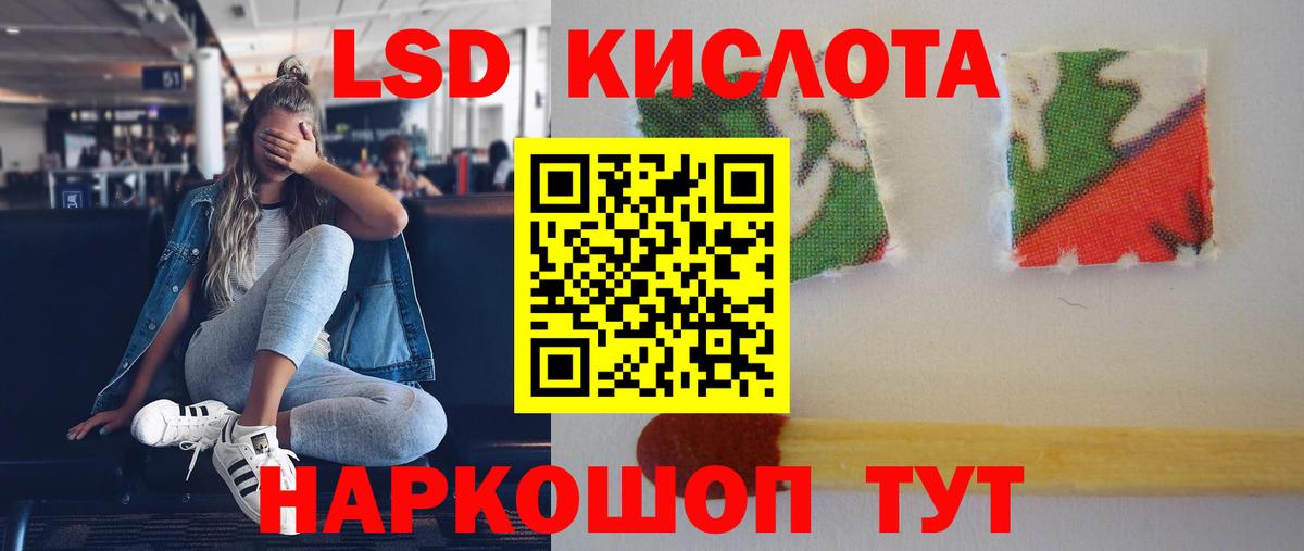Коркино  Лсд 25 экстази кислота  ОМГ ОМГ зеркало  ЛСД экстази ecstasy  Вход с VPN 