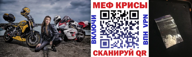 наркота  Коркино  Мефедрон мука 
