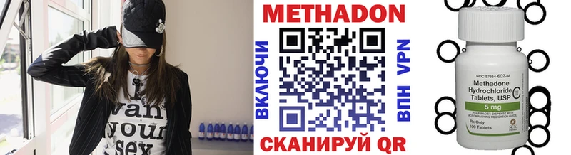 купить наркоту Коркино МЕТАДОН мёд