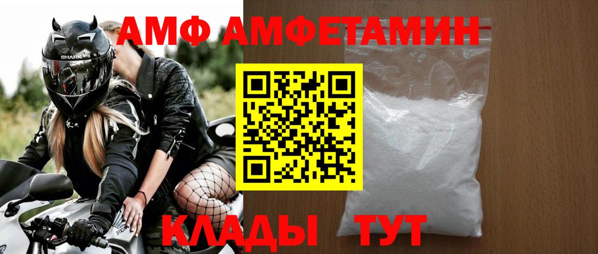 Коркино  МЕТАМФЕТАМИН мет  МЕТАМФЕТАМИН  Вход с VPN 