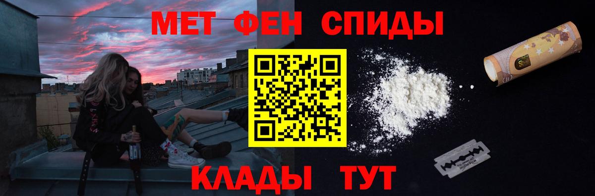 Метамфетамин винт Коркино
