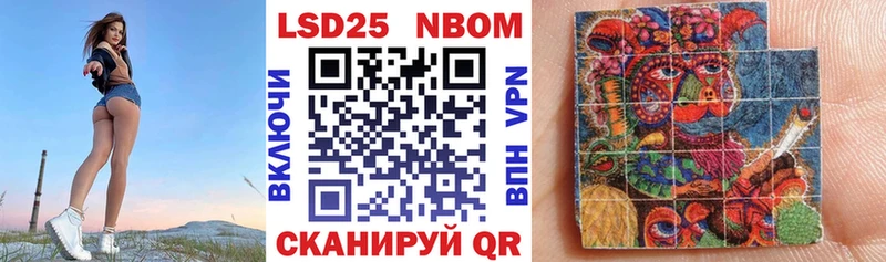 Наркотические марки 1,5мг Коркино