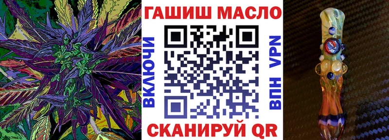 купить закладку  Коркино  кракен ТОР  ТГК жижа 