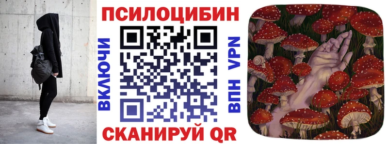 Псилоцибиновые грибы мухоморы  Коркино 