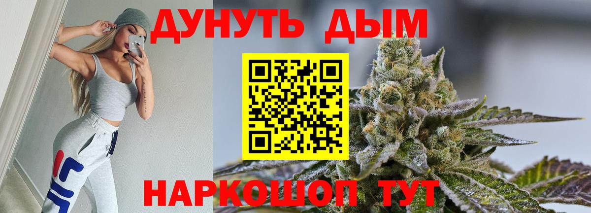 Канабис LSD WEED Коркино